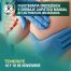 Curso Fisioterapia Oncológica en Tenerife